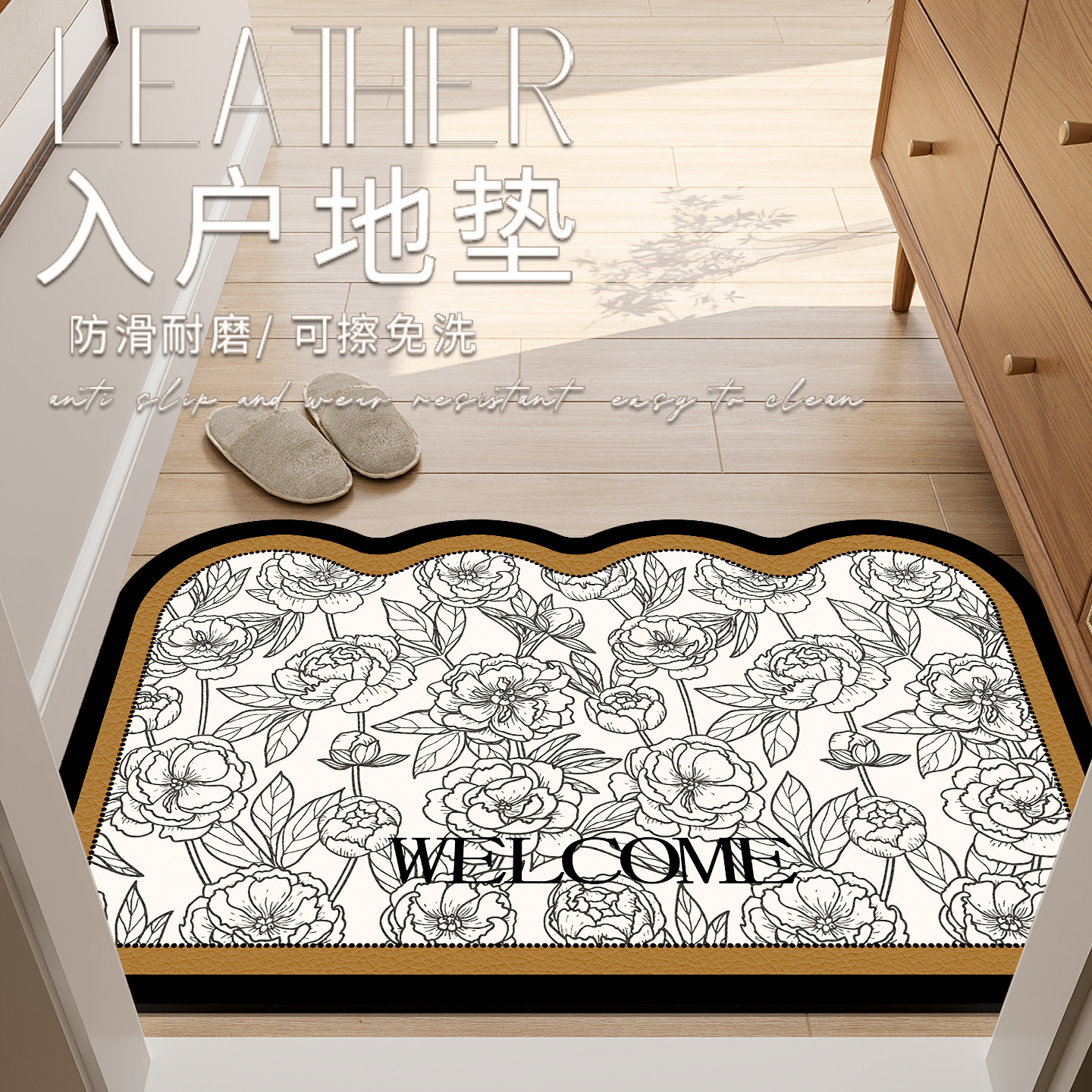 入户门地垫可擦可裁剪垫子