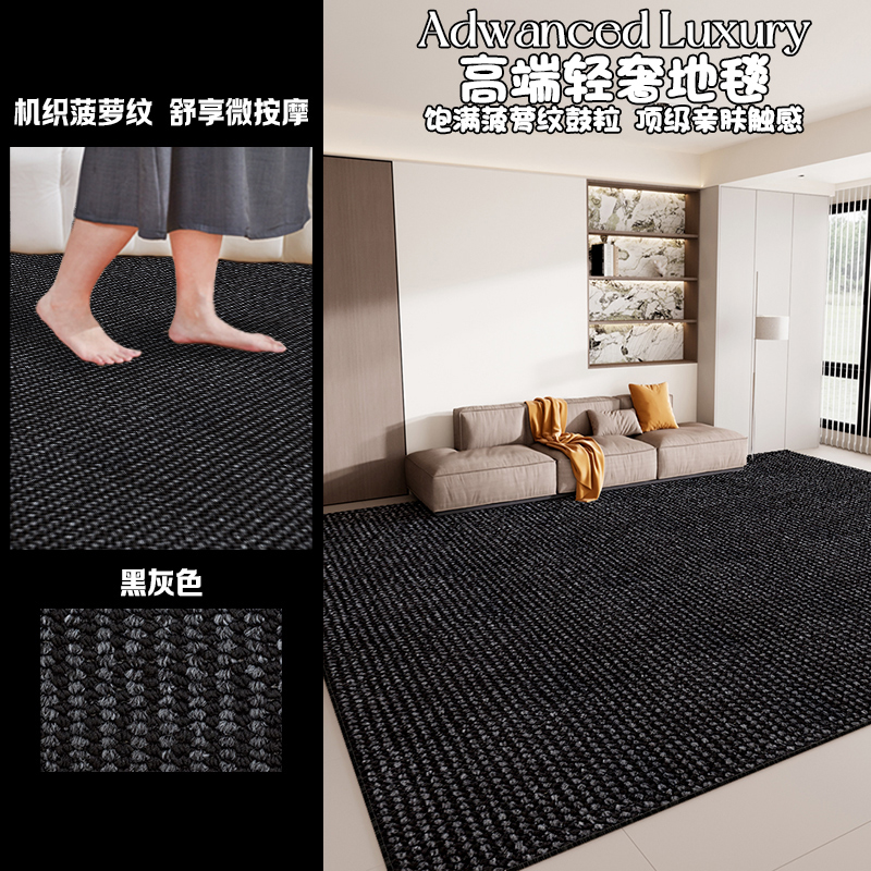 星暖2025新款奶油风客厅地毯