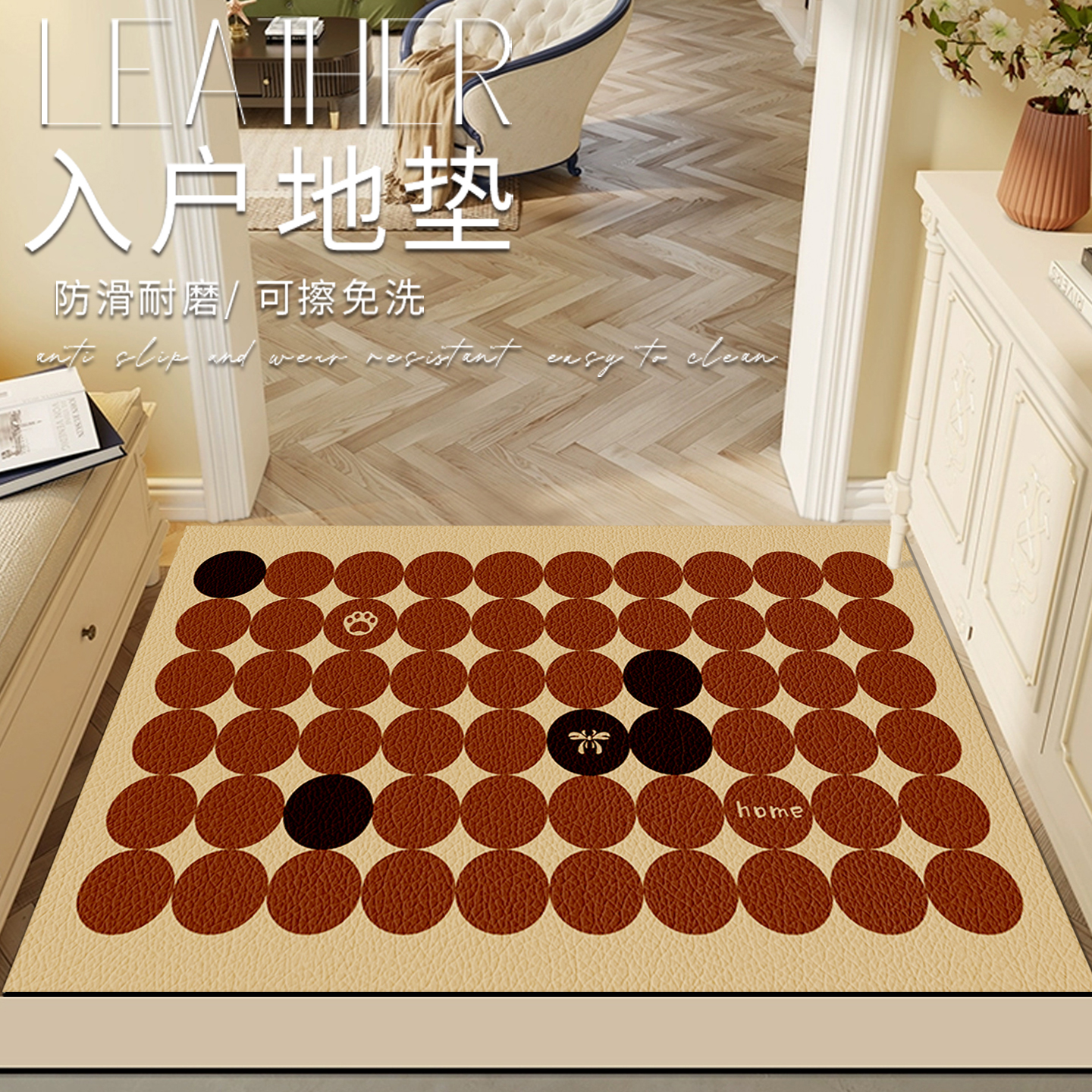 中古风地垫入户门垫可擦免洗