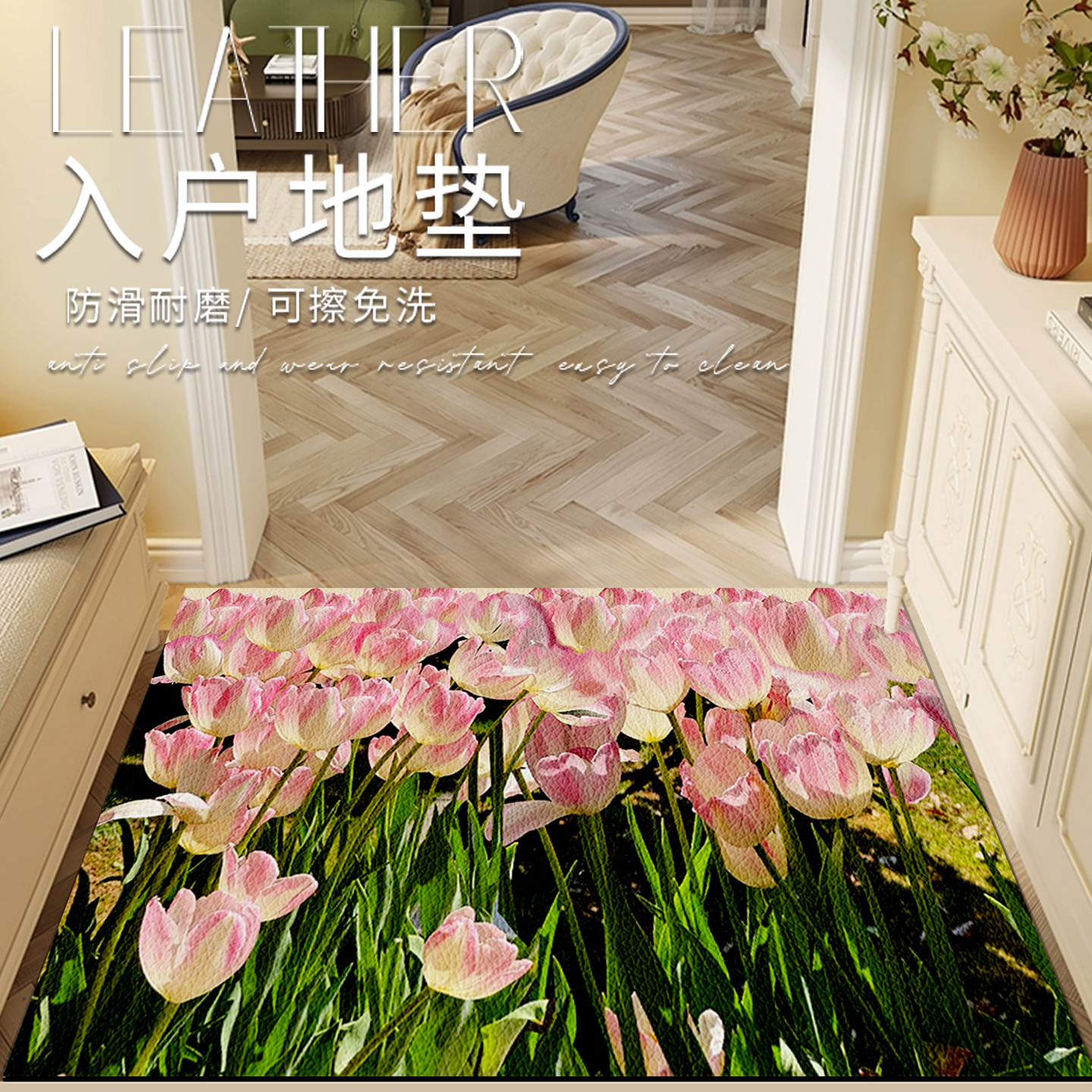 油画风地垫入户门垫美式皮革门口