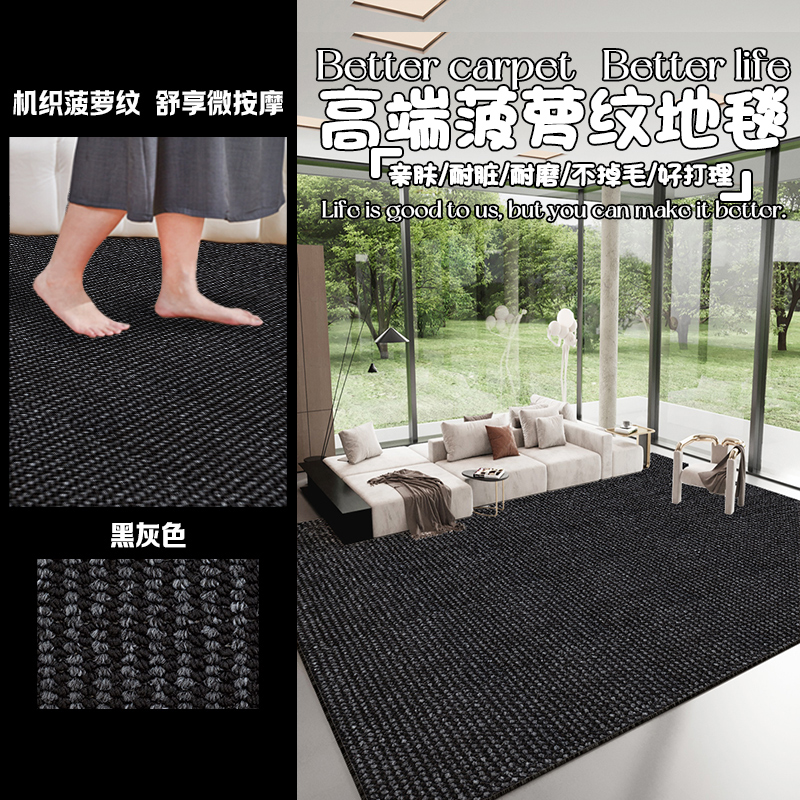 星暖地毯柔软舒适不脱毛不卷边