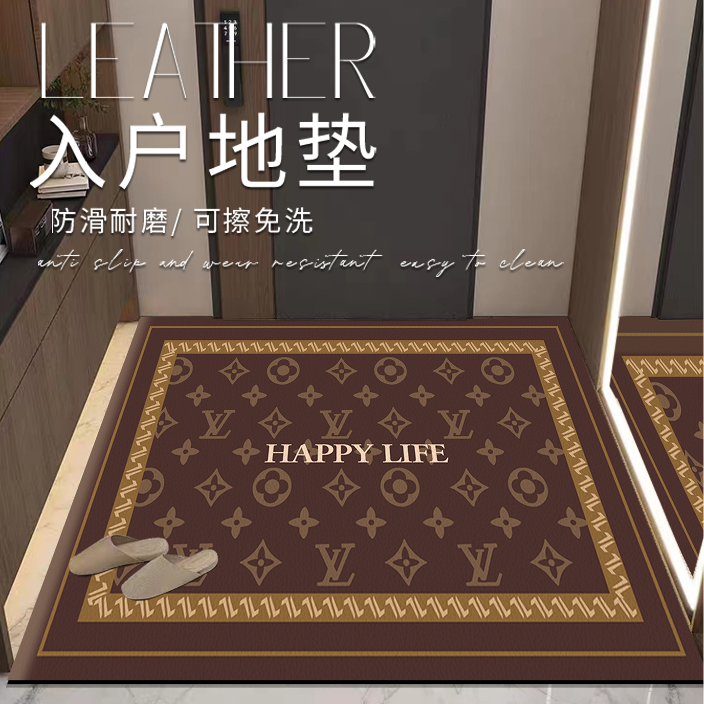 轻奢入户门地垫pvc门垫