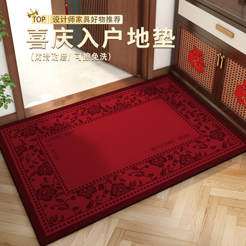 入户门地垫红色喜庆新年门垫防滑可裁剪pvc脚垫门口玄关过年地毯