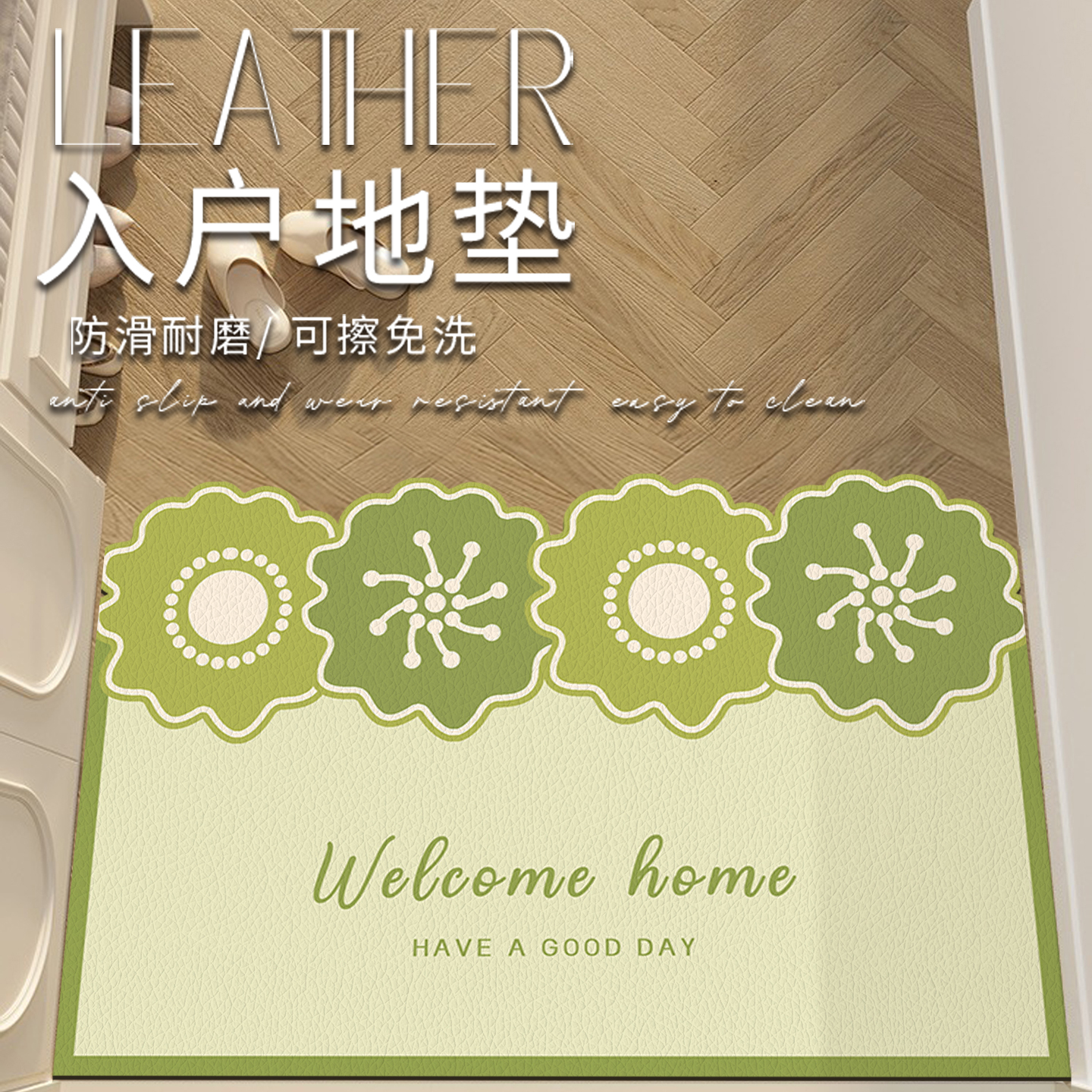 花朵入户门地垫可擦免洗pvc耐脏