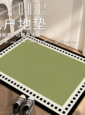 绿色法式入户门地垫高级进门脚垫家用门口防滑地毯可裁剪可擦免洗