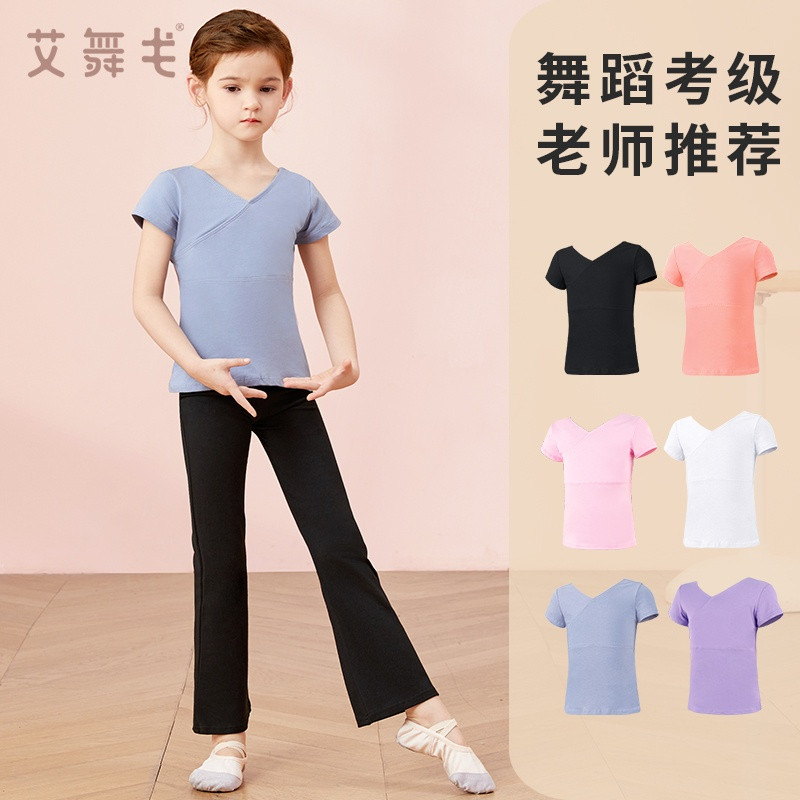 艾舞戈儿童舞蹈服上衣喇叭裤套装图片