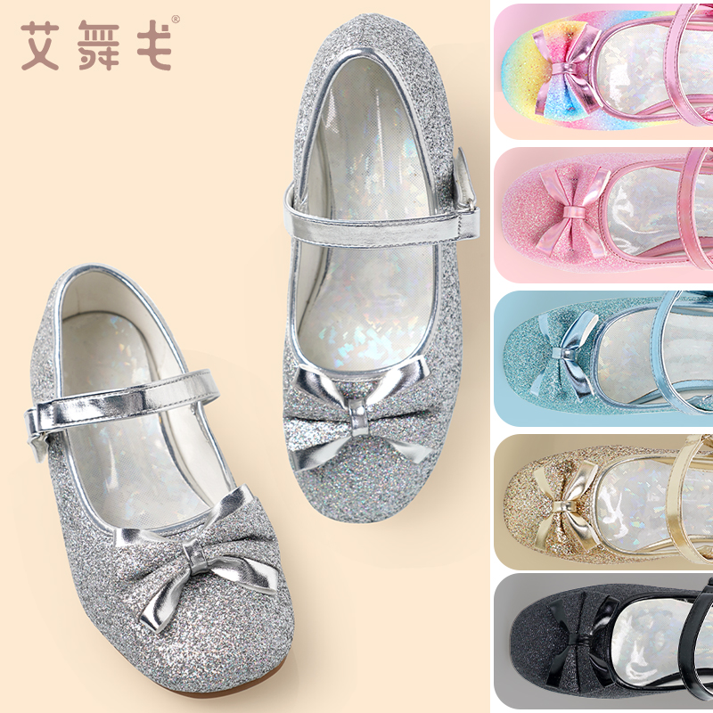 儿童亮片公主鞋女童拉丁舞鞋女孩高跟鞋舞蹈鞋表演走秀鞋演出鞋子