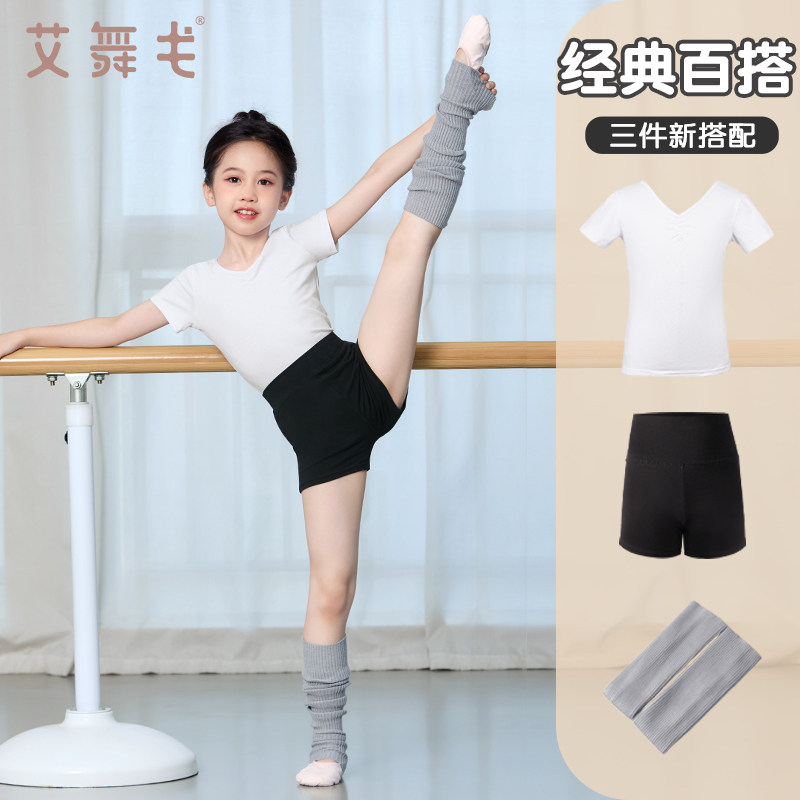 儿童舞蹈服上衣套装女孩拉丁舞服装女童T恤衫少儿短袖跳舞练功服