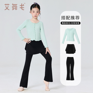 儿童舞蹈服长袖秋冬练功服上衣喇叭裤套装拉丁舞服女童芭蕾跳舞服