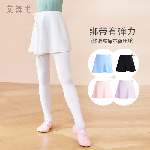儿童舞蹈短裙女童练功服遮臀屁帘小裙子芭蕾舞形体训练专用半身裙
