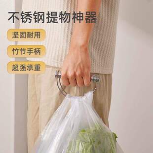 不锈钢提菜器拎菜省力防勒手提物器提重物神器塑料袋买菜购物篮