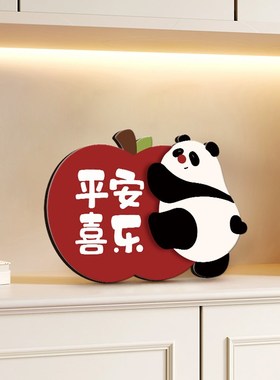 平安喜乐入户门玄关装饰画摆画客厅电视柜摆件高级感小众家居饰品