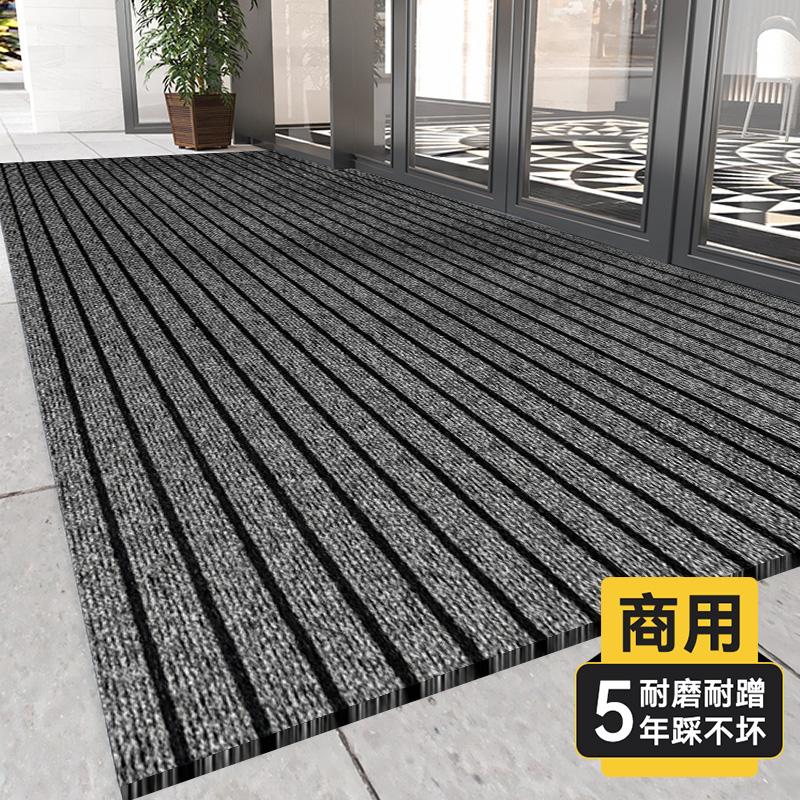 入户门垫进门蹭土垫商用地毯室外大门口防滑垫进户门口地垫可裁剪