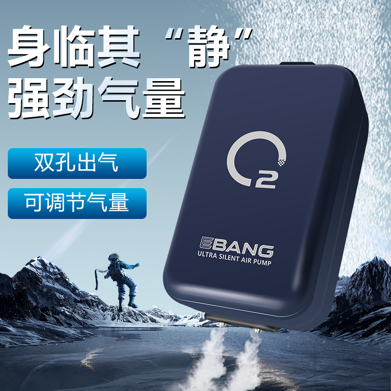 鱼缸增氧泵制氧气泵小型家用大功率养鱼多孔静音观赏鱼用充氧机器