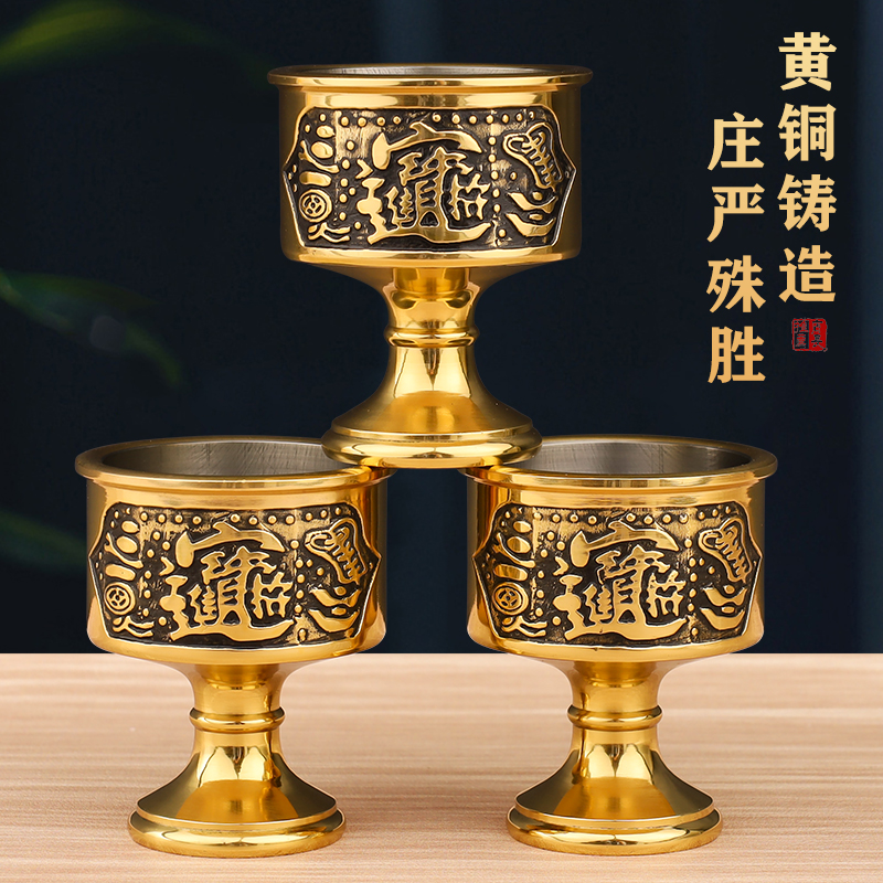 黄铜装胆酒杯财神爷供杯家用室内装水杯店铺关公小贡杯工艺品摆饰