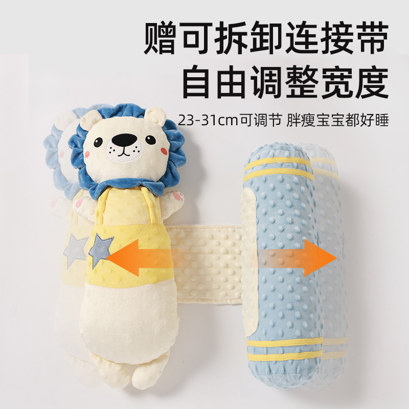 贝肽斯婴儿安抚枕头侧睡挡枕宝宝靠背糖果枕哄睡觉神器防惊跳抱枕