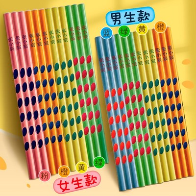 免费刻字洞洞铅笔刻名字幼儿园小学生专用矫正握姿高颜值彩杆铅笔