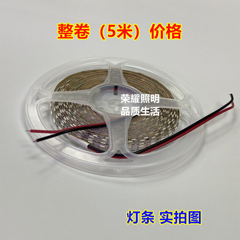 高亮12v24v防水8MM120灯珠2835led灯带2400K3500K3000K2000K5000K