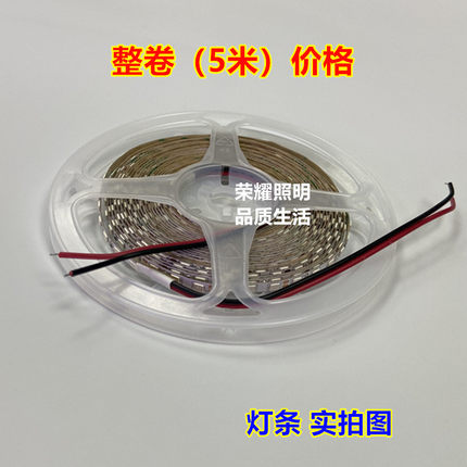 高亮12v24v防水8MM120灯珠2835led灯带2400K3500K3000K2000K5000K