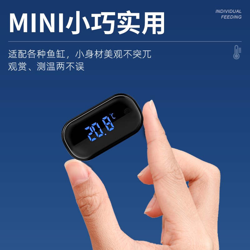 鱼缸温度表高精度乌龟缸草缸爬宠水族箱缸内外测水温养鱼温度计