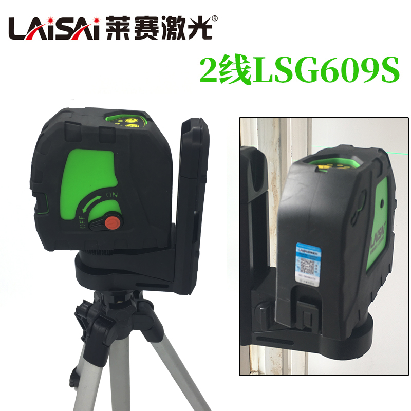 莱赛LSG609S户外绿光2线12线水平仪外墙绿光标线仪贴墙仪LSG666SP