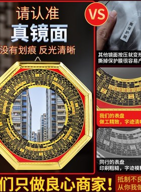 八卦镜凸镜挂件家用大门口平面镜九宫太极凸面凹镜凹面家居摆件