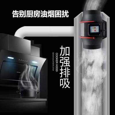 涡轮增压管道风机厨房抽油烟排气扇4寸强力静音换气扇排风扇100mm