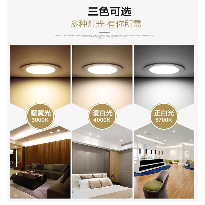 超薄筒灯天花灯嵌入式面板孔洞灯方形吊顶客厅3w5w9w桶灯led筒灯