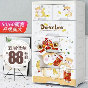 特大号儿童加厚塑料收纳箱抽屉式 收纳柜子多层储物家用衣服整理盒