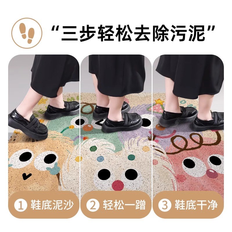 趣味入户门丝圈地垫玄关家用门口进门防滑脚垫可爱耐磨地毯可裁剪