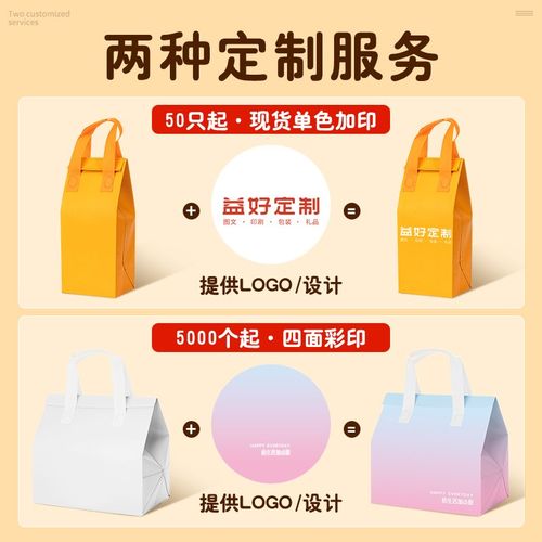 奶茶保温袋外卖专用饮品打包单双杯无纺布袋铝箔一次性手提袋定制