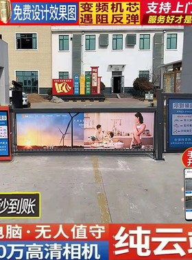 广告道闸栅栏 道闸 车辆识别道闸 停车场系统 空降机 车辆道闸