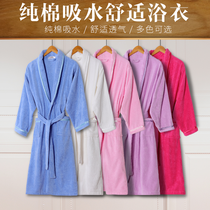 浴袍女纯棉毛巾料成人酒店冬季长袖全棉男加长厚沐浴保暖浴衣汗蒸