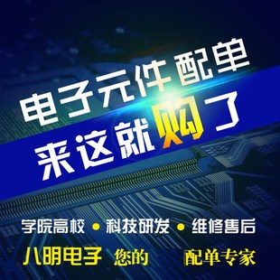 6.8 3.9 5.1 5.6 4.7 2.4 4.3 7.5 6.3 2W直插稳压二极管0.5W