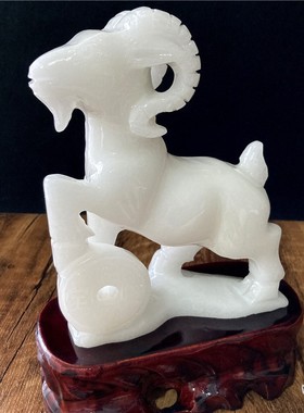 天然玉石白玉羊招财摆件生肖踏钱羊吉祥旺运家居装饰礼品客厅酒柜