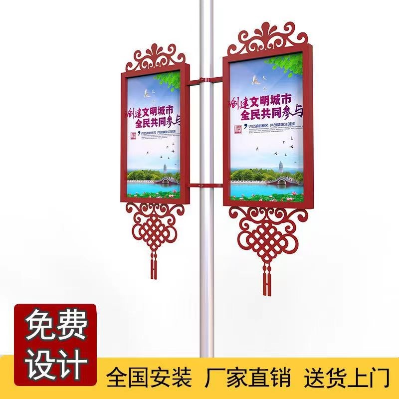 灯杆道旗户外电线杆对旗悬挂灯箱创卫创城马路灯杆广告牌抱箍架子