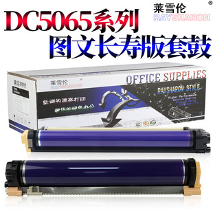 C5580 770 570 C60 560 J75 550 C6680 RS适用施乐C700 C70 C75