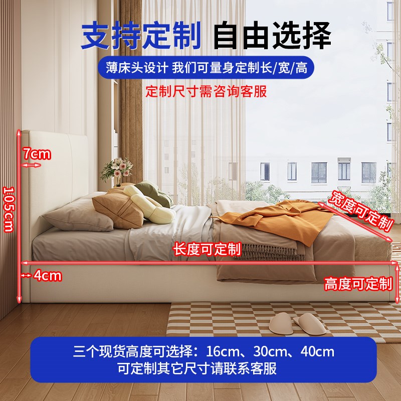 纯实木加密加厚钢木排骨架床薄床头小户型卧室落地床架可支持定制