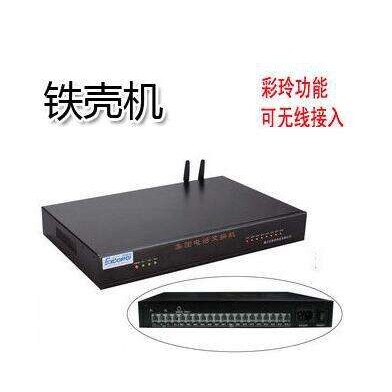 昌德讯电话交换机TP832-424 4进24出电脑编程机可选配无线GSMCDMA
