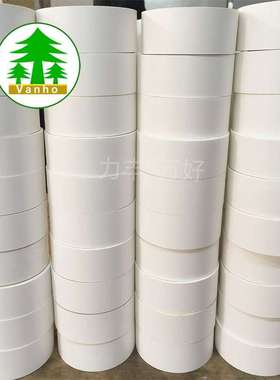 自粘封边带 免胶封边带 白色封边条 edge banding