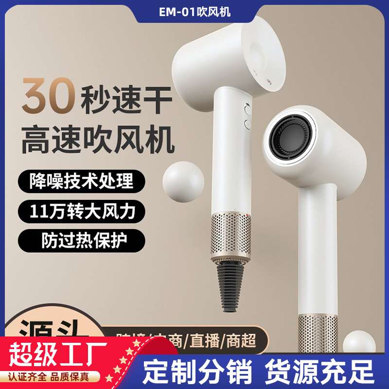 无叶电吹机负离子大风力吹风筒家用宿舍护发发廊大功率高速吹风机