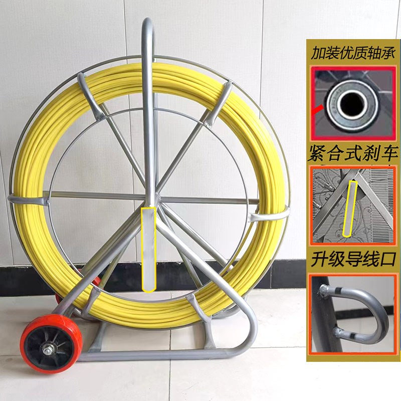 国标加强芯玻璃钢穿线棒电工穿管器通信管道电缆穿线器光缆引线器