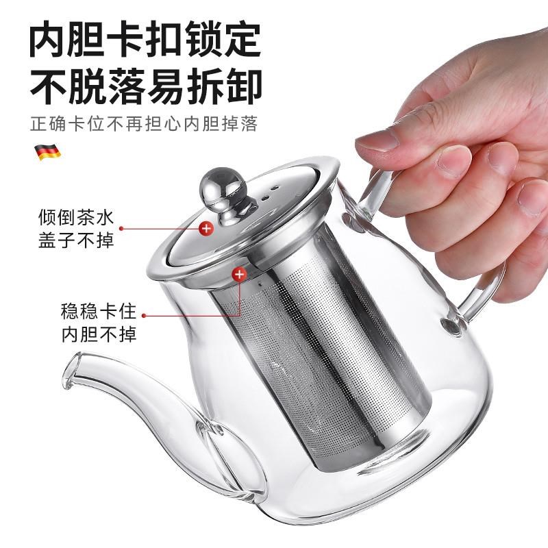 玻璃茶壶泡茶壶茶水过滤办公家用加厚茶具耐热耐高温煮水壶水壶