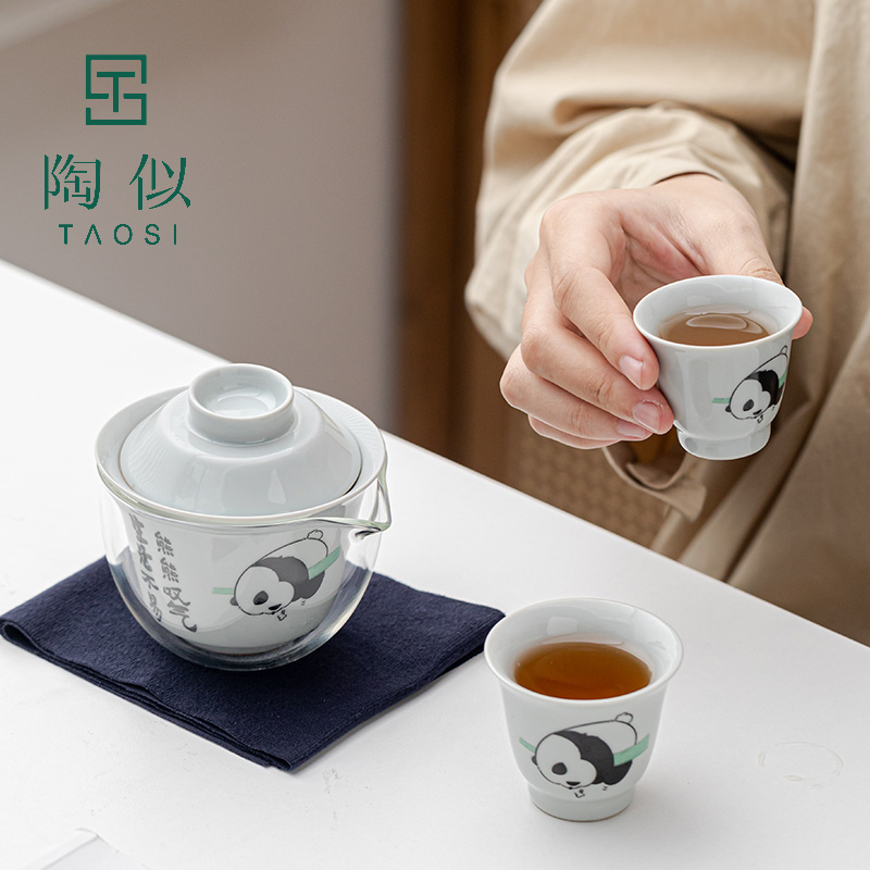 旅行功夫茶具套装陶瓷户外便携快客杯一壶二杯随身泡茶壶收纳包