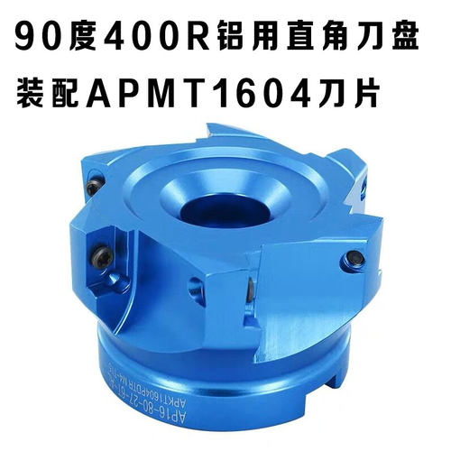 90度BAP400R铝体刀盘 铝体铝合金平面直角刀盘 50 63 80 100 125