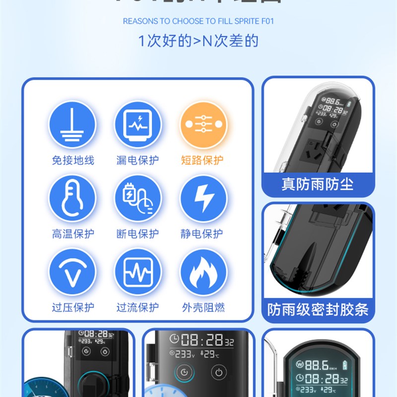 长安糯玉米地线宝专用充电转换Lumin奔奔estar新能源器接地宝插座