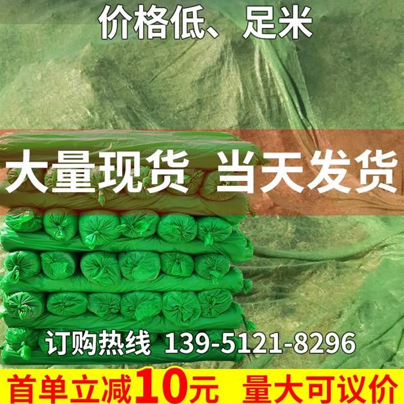 防尘网盖土网建筑工地绿网覆盖绿化网裸土网密目网绿色聚酯遮阳网