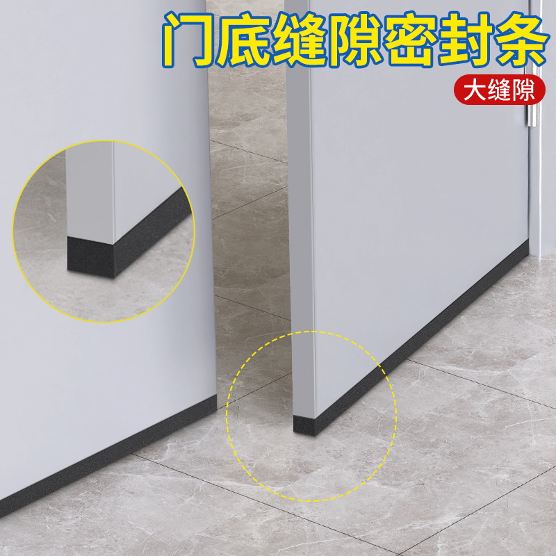 木门隔音密封条冬天防风自粘式入户门门底缝隙侧边房门挡风加厚