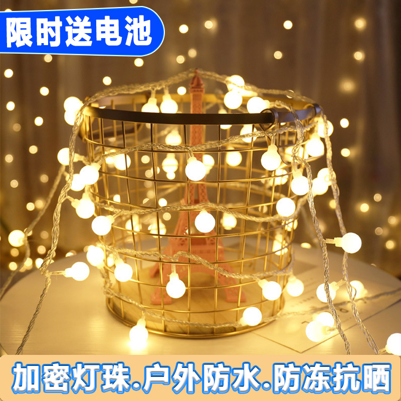 led星星灯闪灯串灯满天星露营氛围灯生日布置卧室装饰灯摆摊彩灯