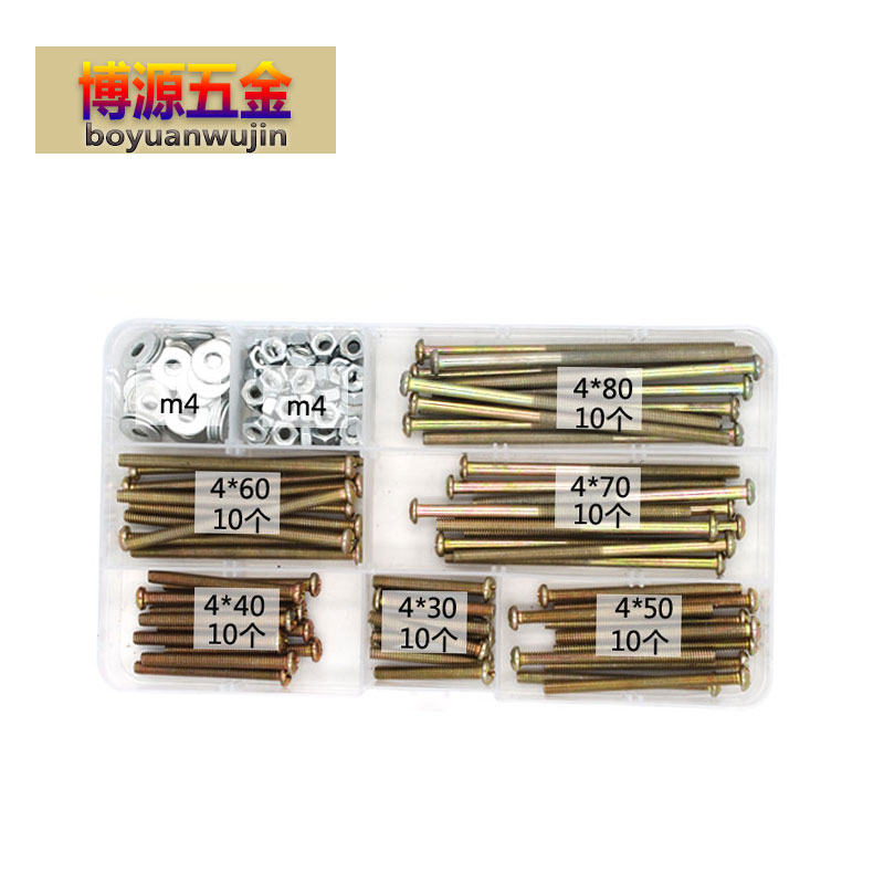 开关插座面板安装螺钉M4圆头4 5 6 8 10 12 15cm公分专用加长螺丝